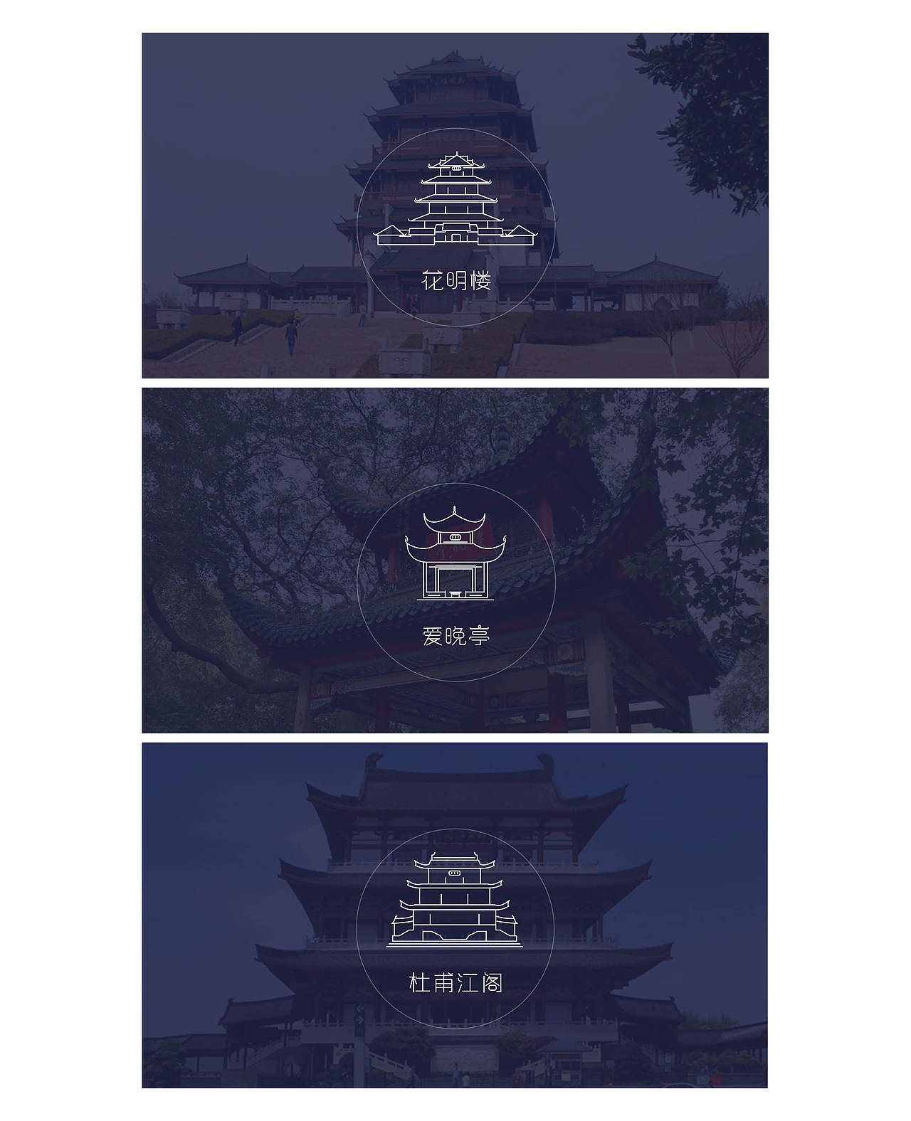 图形——长沙