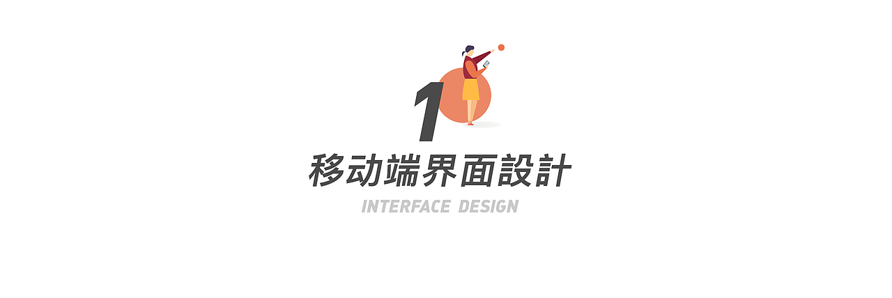 2017设计作品合集（图ZMTEwNDgxMDAw） - APP界面 - 站酷设计师设计水水子原创素材 - 站酷ZCOOL