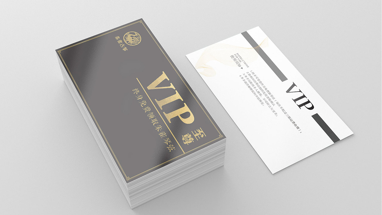 VIP卡（图ZMTE2MDA1NDMy） - 品牌 - 站酷设计师泡面小小苏原创素材 - 站酷ZCOOL