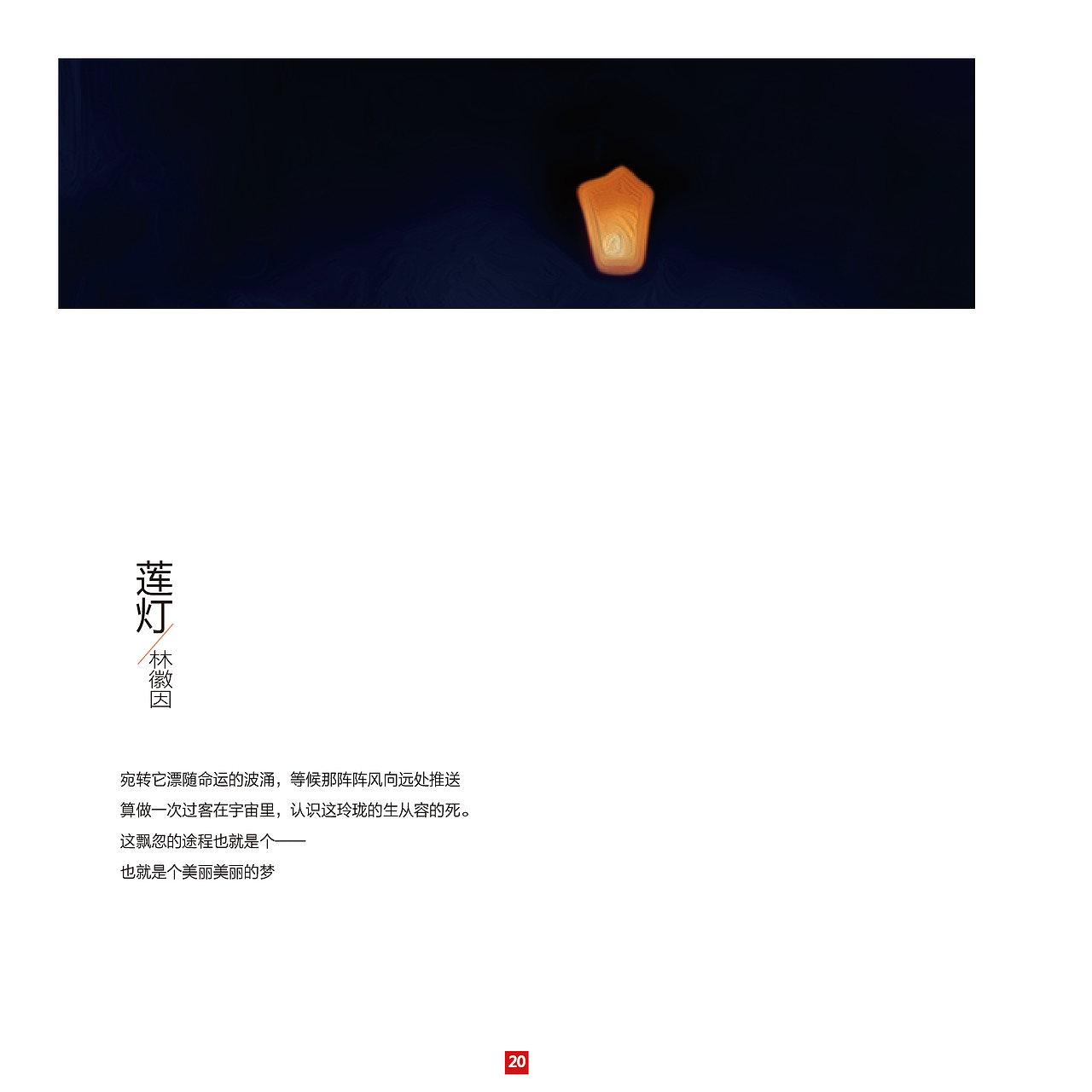 书籍（图ZMTIyNjA5MTQw） - 书籍/画册 - 站酷设计师llf07122026原创素材 - 站酷ZCOOL