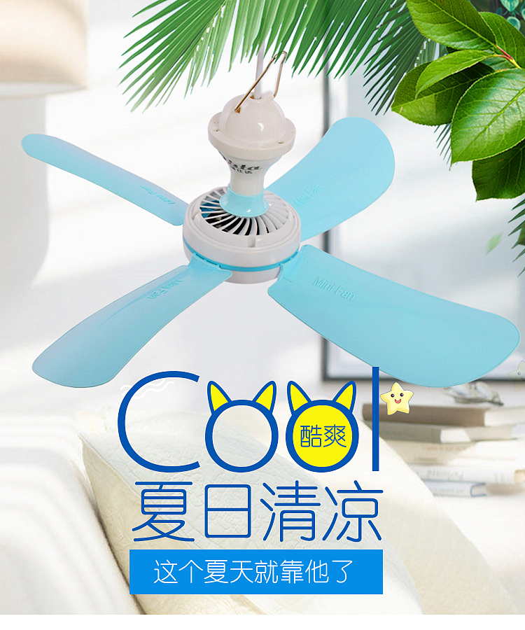 南阳淘邦电商家用电器吊扇拍照美工制作淘宝详情拼多多