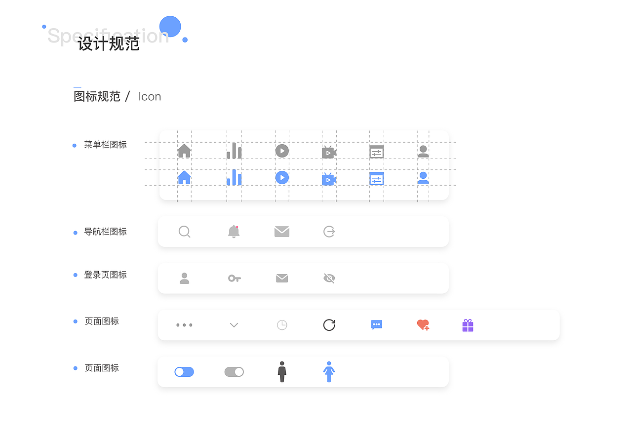 2019作品集（下）（图ZMTg5Mzg1NTY0） - 其他UI - 站酷设计师一支树懒原创素材 - 站酷ZCOOL