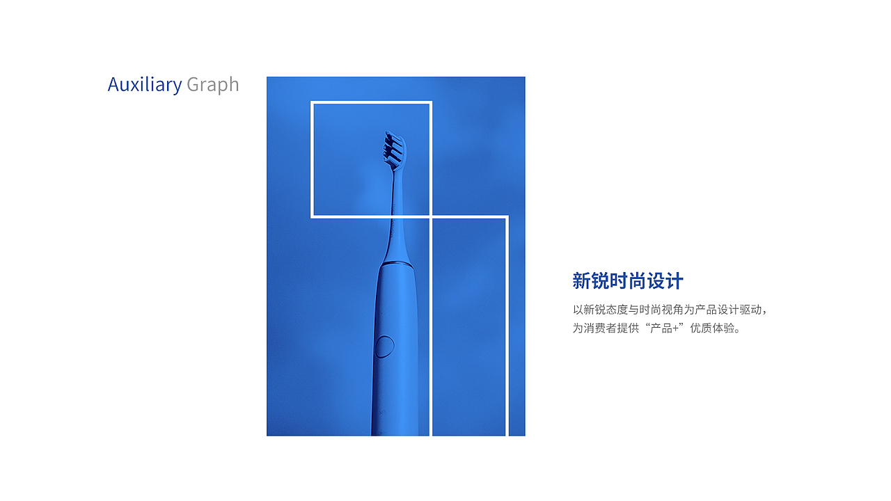 【口腔护理】品牌设计（图ZMjYyNzQ2NTIw） - 品牌 - 站酷设计师远麦刘斌工作室原创素材 - 站酷ZCOOL