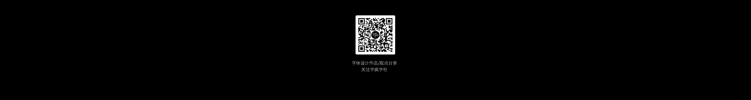 智疯_的个人主页（封面预览） - 主页封面设置 - 站酷设计师智疯_原创素材 - 站酷ZCOOL