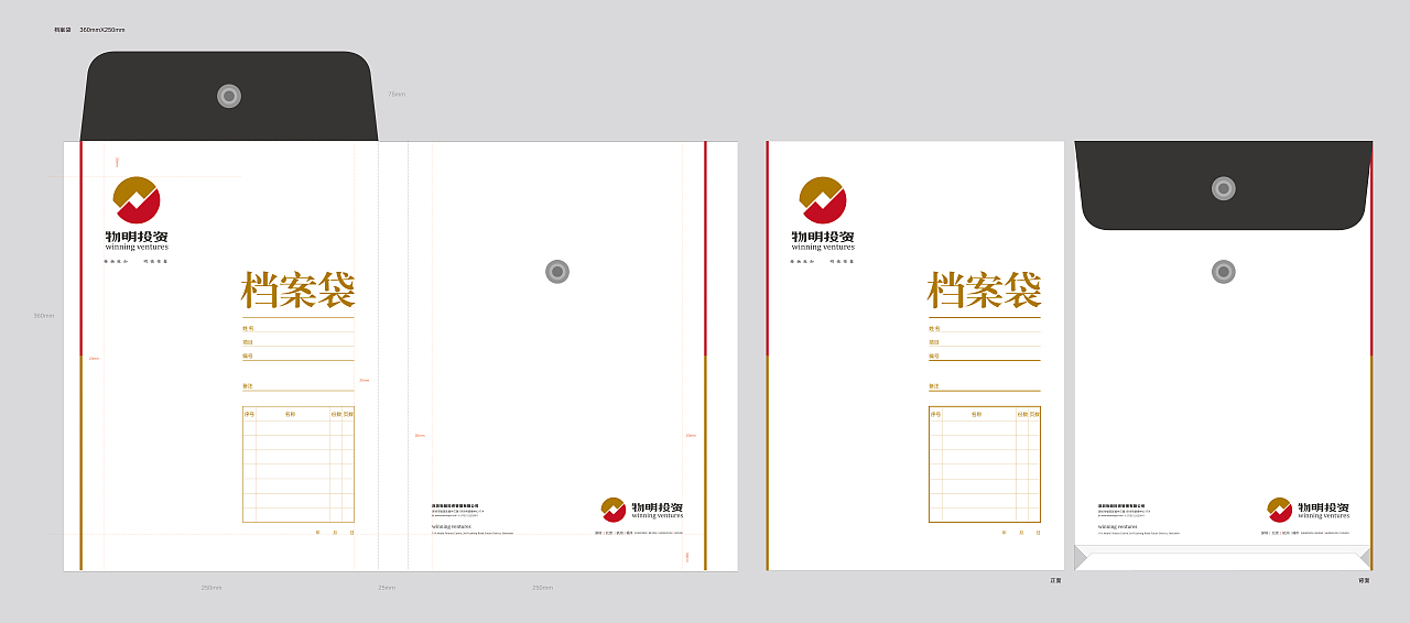 物明投资标志/网站设计（图ZNjU2MDI5MTY=） - 品牌 - 站酷设计师yeats原创素材 - 站酷ZCOOL