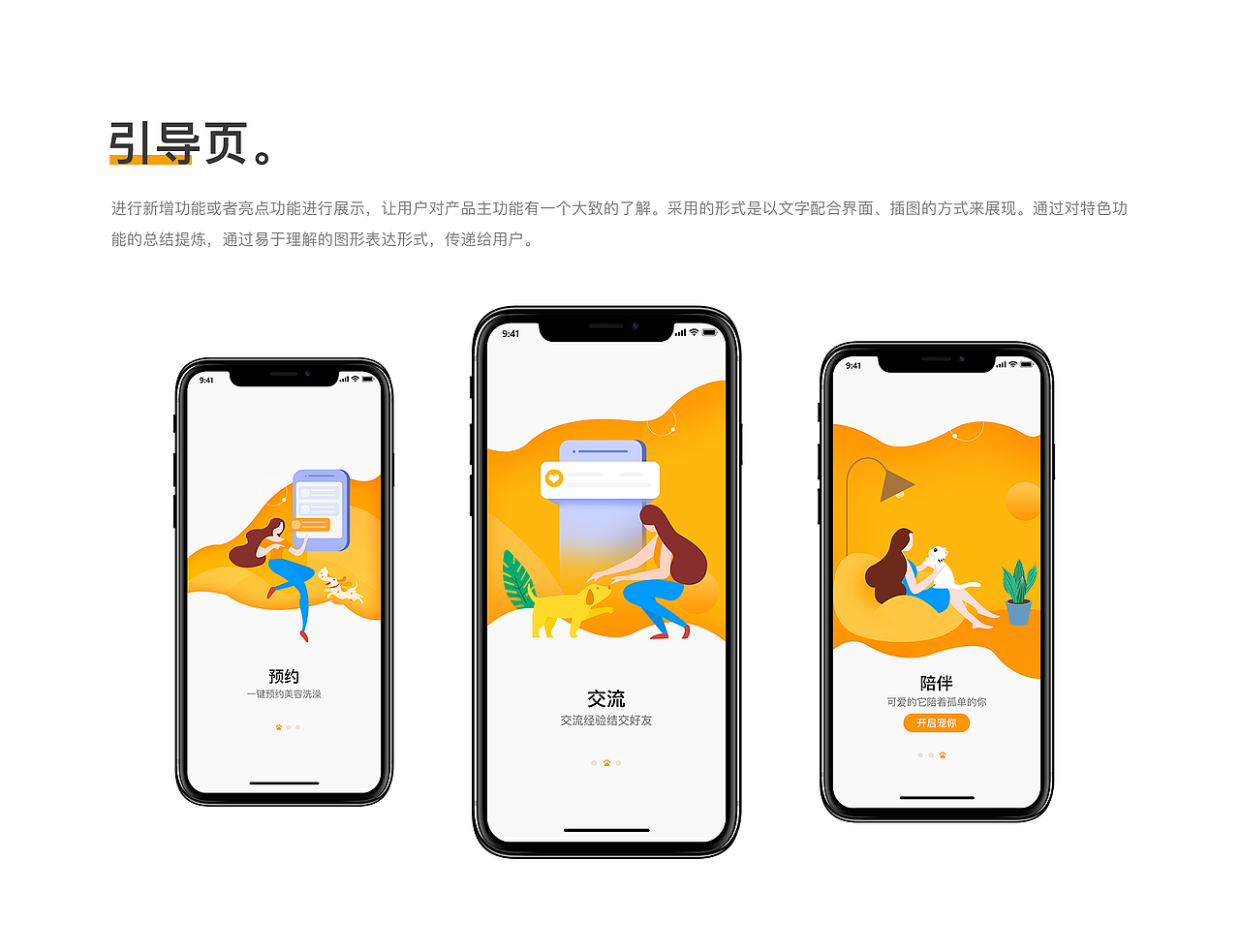 作品集整理（图ZMTk3NzYyMzg4） - APP界面 - 站酷设计师光芒万丈_原创素材 - 站酷ZCOOL