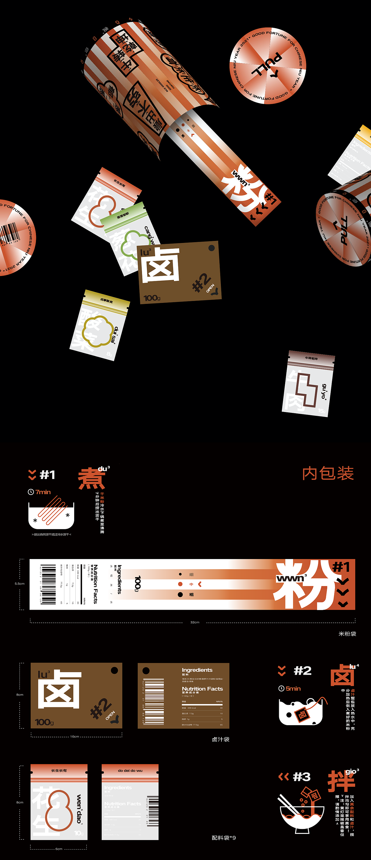 (。・∀・)ノ゙海南粉,家乡的味道