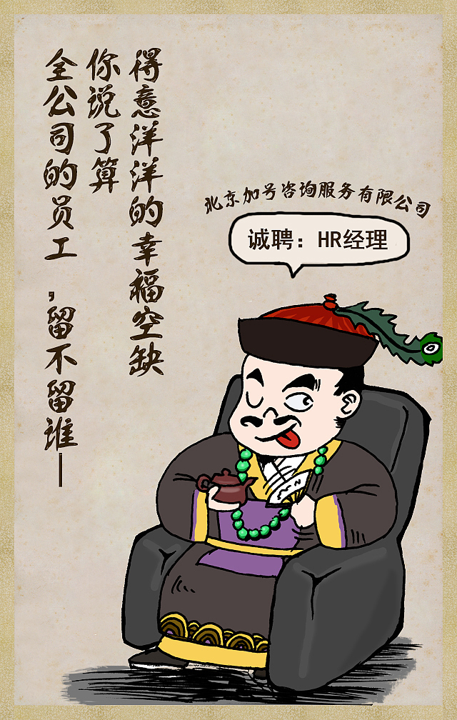 H5招聘启示（图ZMzgyNjQ0MDA=） - 个人网站 - 站酷设计师阁阁驾到原创素材 - 站酷ZCOOL