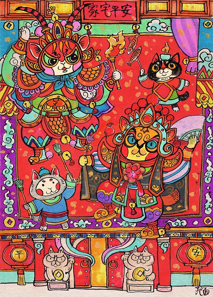 一些猫年画