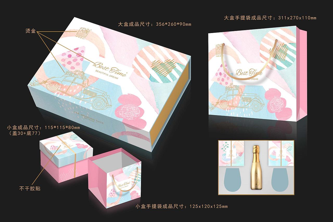 伴手礼诞生礼包装设计礼盒设计平面设计奢侈品包装设计