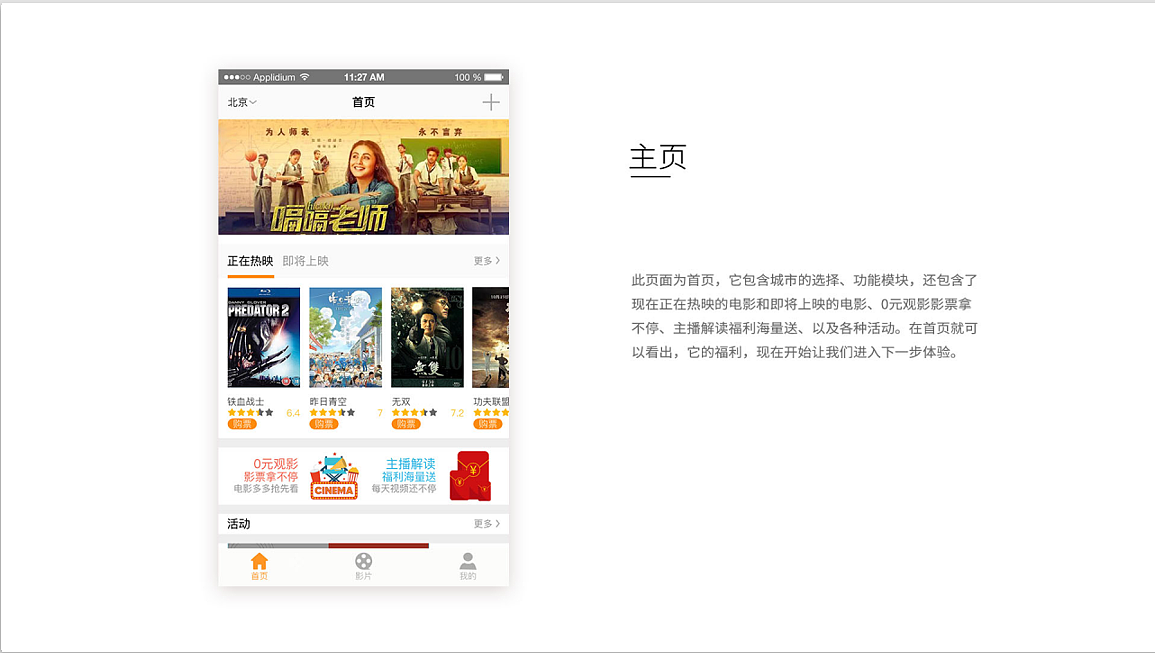 APP设计（图ZMTQyNTY1Mzg0） - APP界面 - 站酷设计师名字太难起5555原创素材 - 站酷ZCOOL