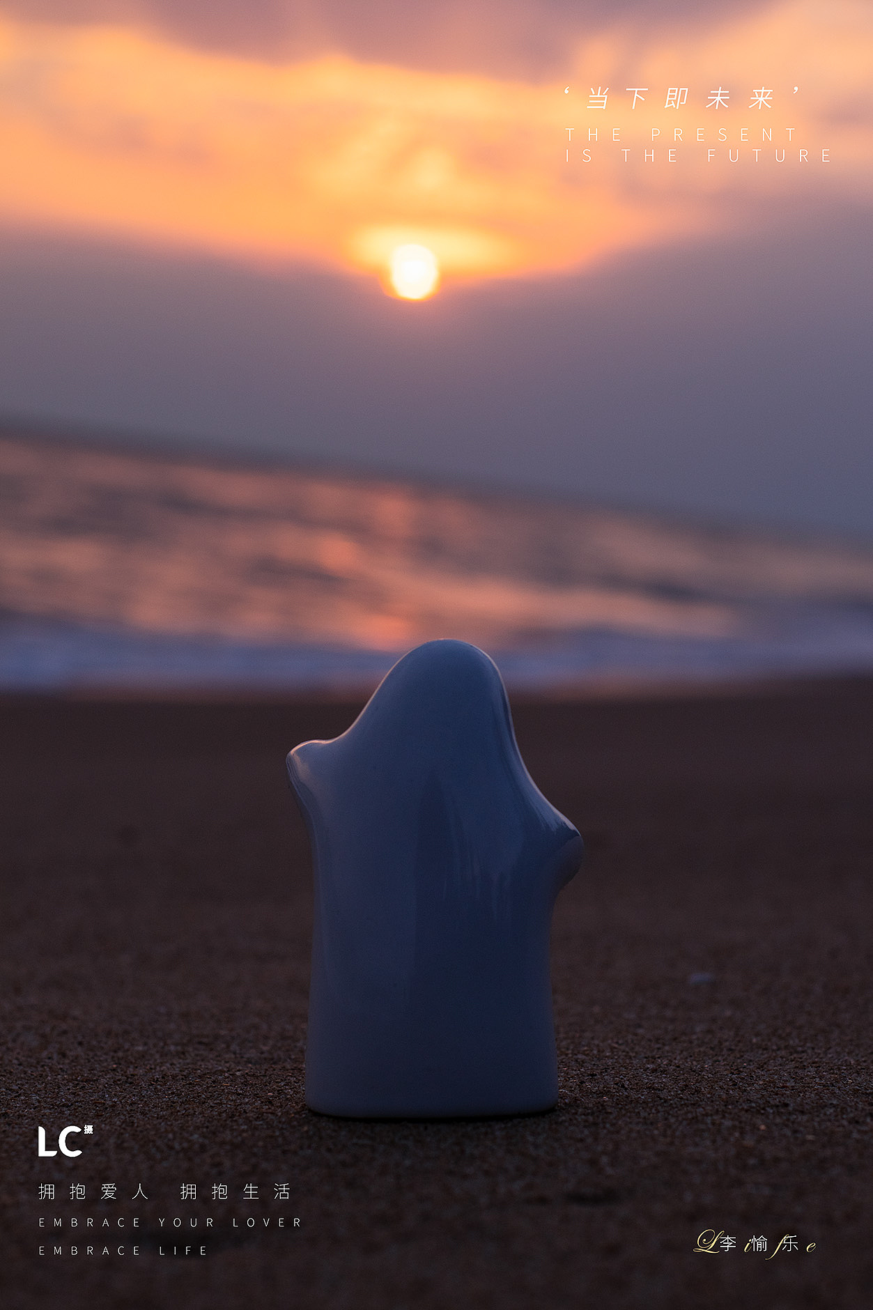 此刻的人间天堂——三亚