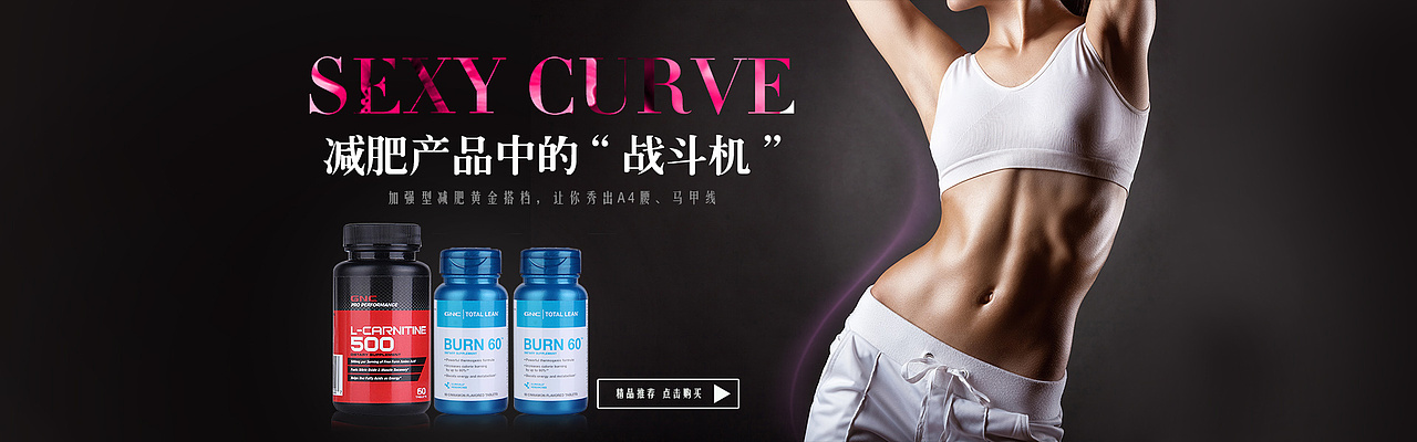 保健品海报（图ZNTU0NDI4NDA=） - 运营设计 - 站酷设计师MrShen原创素材 - 站酷ZCOOL