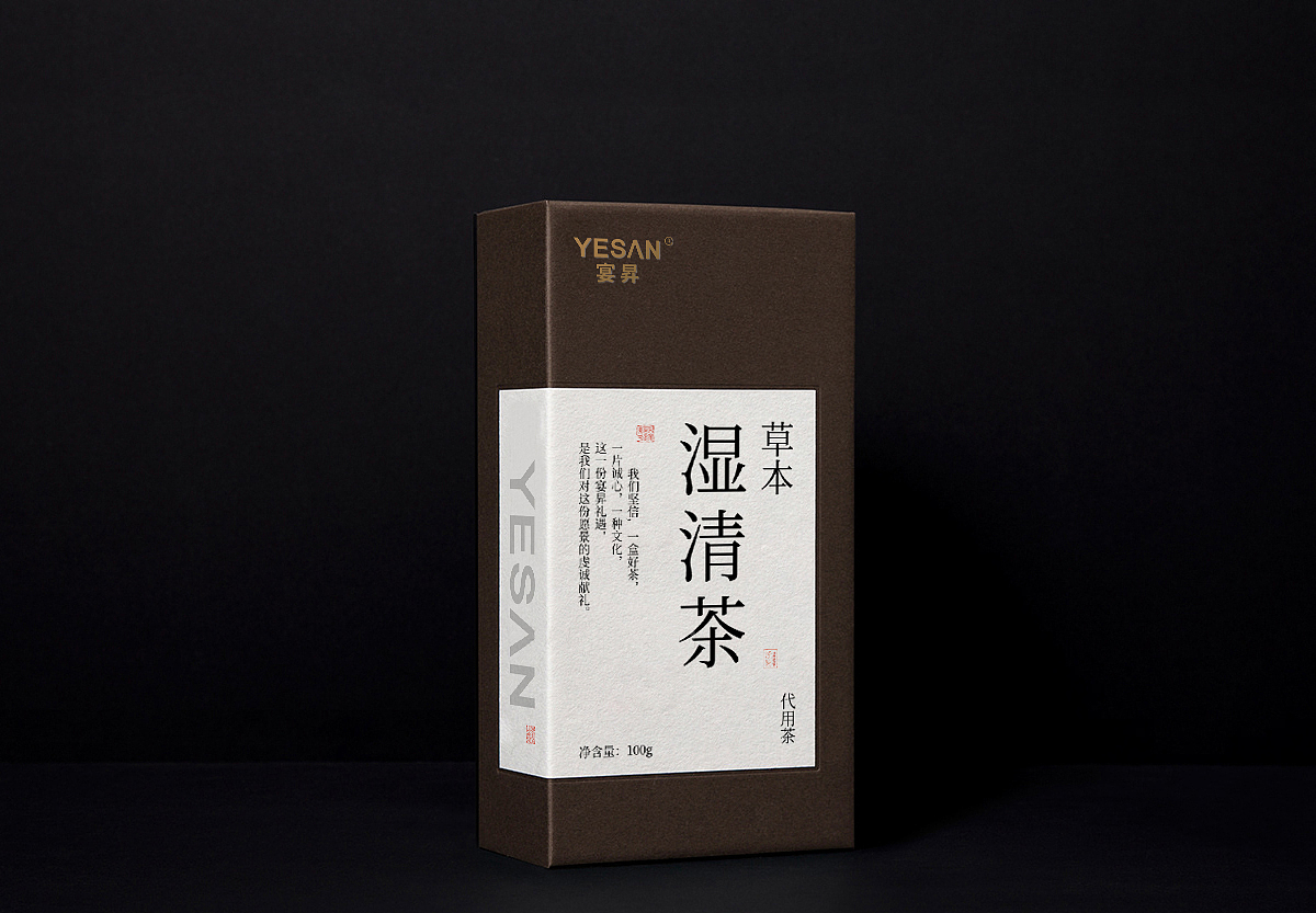茶叶包装（图ZMTYyOTUzMDY4） - 包装 - 站酷设计师竹也设计美学原创素材 - 站酷ZCOOL