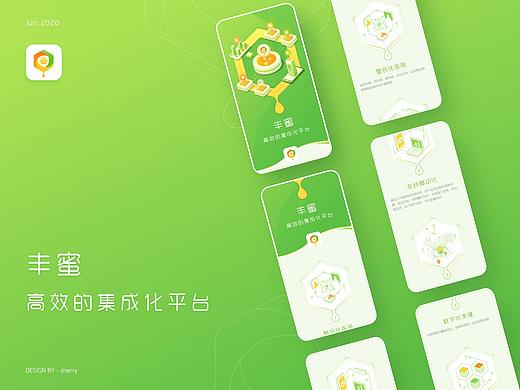丰蜜logo设计