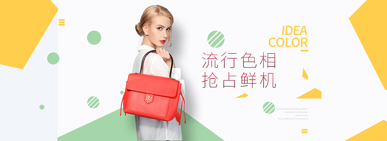 部分校园设计合集