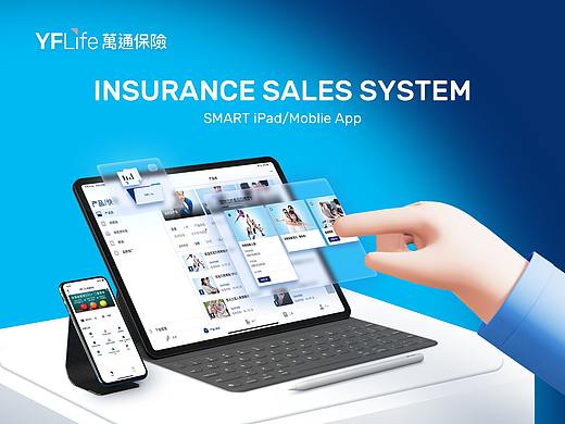 万通保险SMART