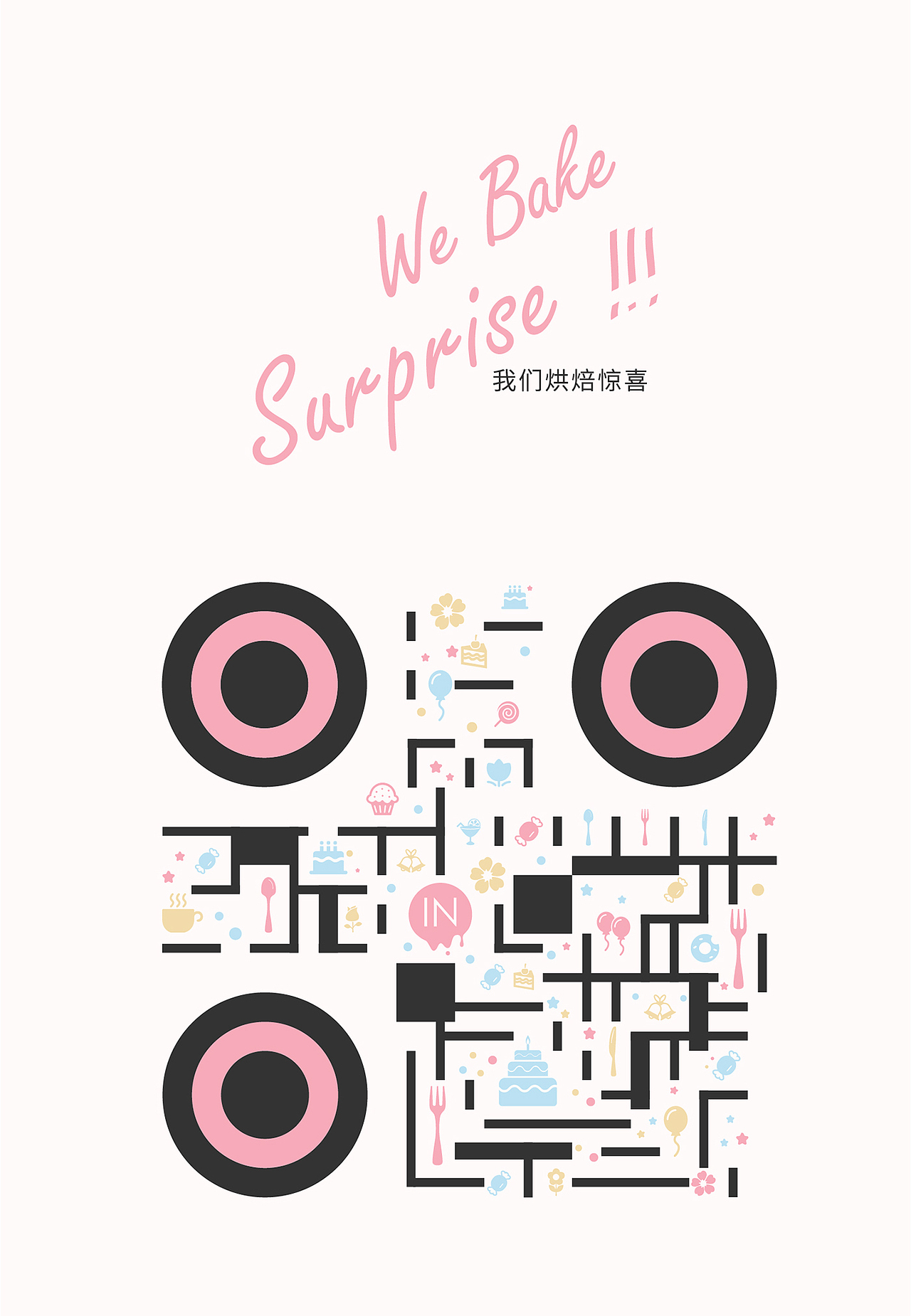 incake艺术二维码（图ZOTE5MDU2MjA=） - 图标 - 站酷设计师ruxin912原创素材 - 站酷ZCOOL