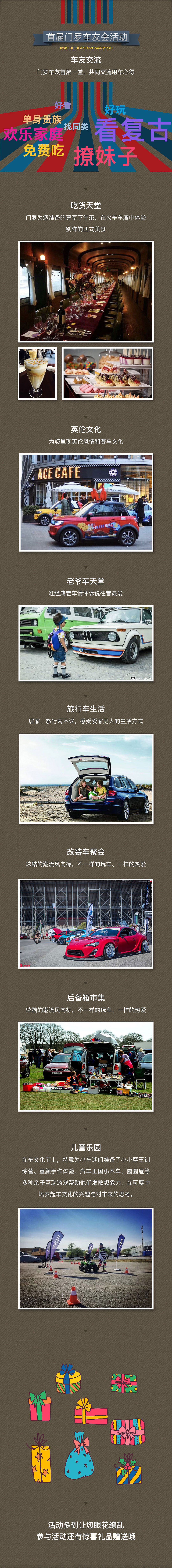 招募贴（图ZMTEyNTI3NTI4） - 运营设计 - 站酷设计师leo_zh85原创素材 - 站酷ZCOOL
