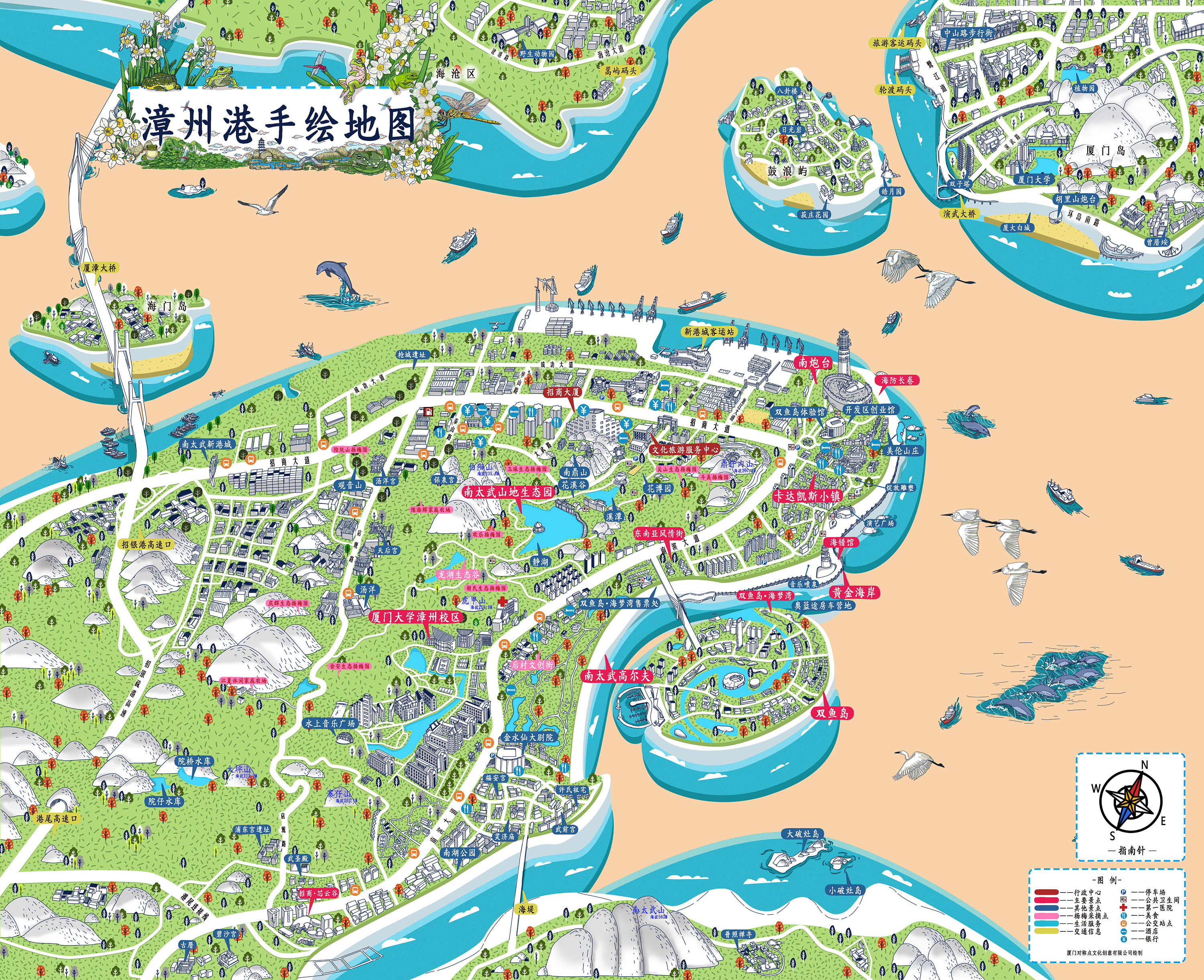 漳州站内部地图图片