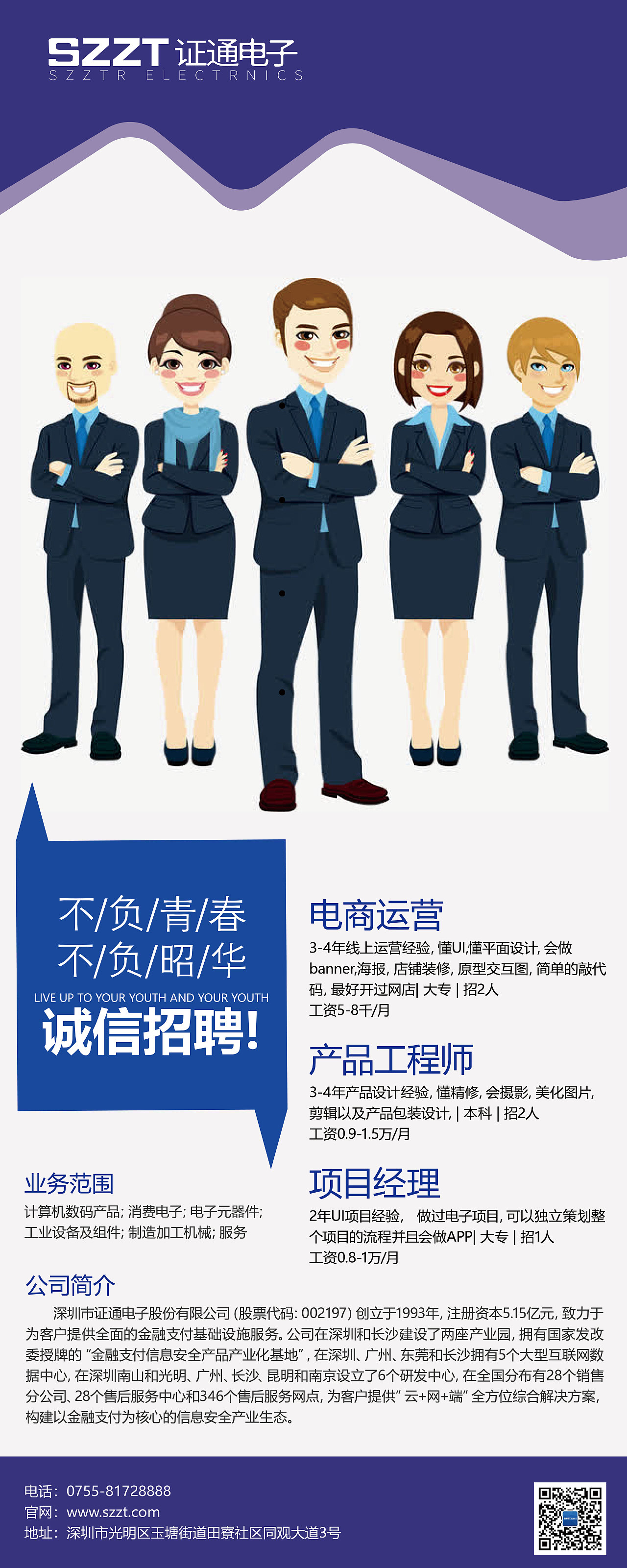 易拉宝（图ZMjM5MTg0NjQw） - 宣传物料 - 站酷设计师生活人原创素材 - 站酷ZCOOL