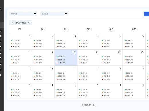 智己汽車(chē)內(nèi)容服務(wù)中心（個(gè)人主頁(yè)-ZNTc5MDA2NzY=） - 企業(yè)官網(wǎng) - 站酷設(shè)計(jì)師楊同聚原創(chuàng)素材 - 站酷ZCOOL