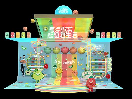 百事微笑渠泡