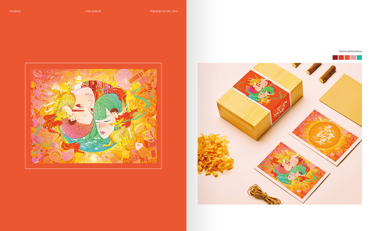 單點設計作品集（部分）（圖ZMTEwNjU4MzQw） - 書籍/畫冊 - 站酷設計師單點設計工作室原創(chuàng)素材 - 站酷ZCOOL