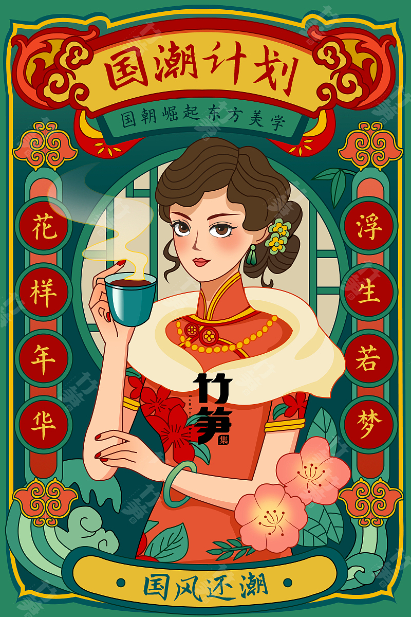 竹笋集117 国潮线性人物插画(图ZMjI4NzgzMDM2) - 其他UI - 站酷设计师竹笋集原创素材 - 站酷ZCOOL