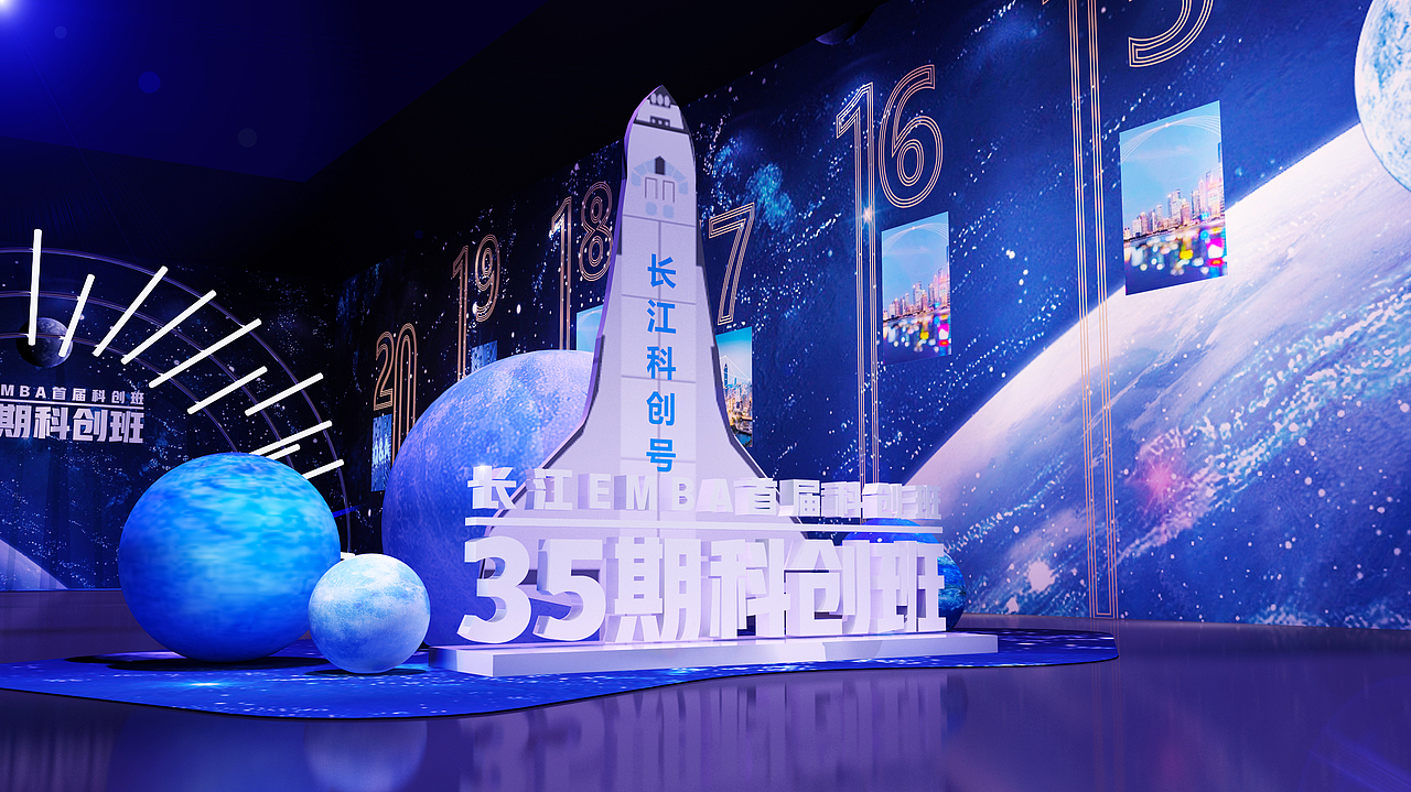 科创班迎新晚会（图ZMjM2NzM5MTA4） - 舞台美术 - 站酷设计师AK压QIANG杨吉光原创素材 - 站酷ZCOOL