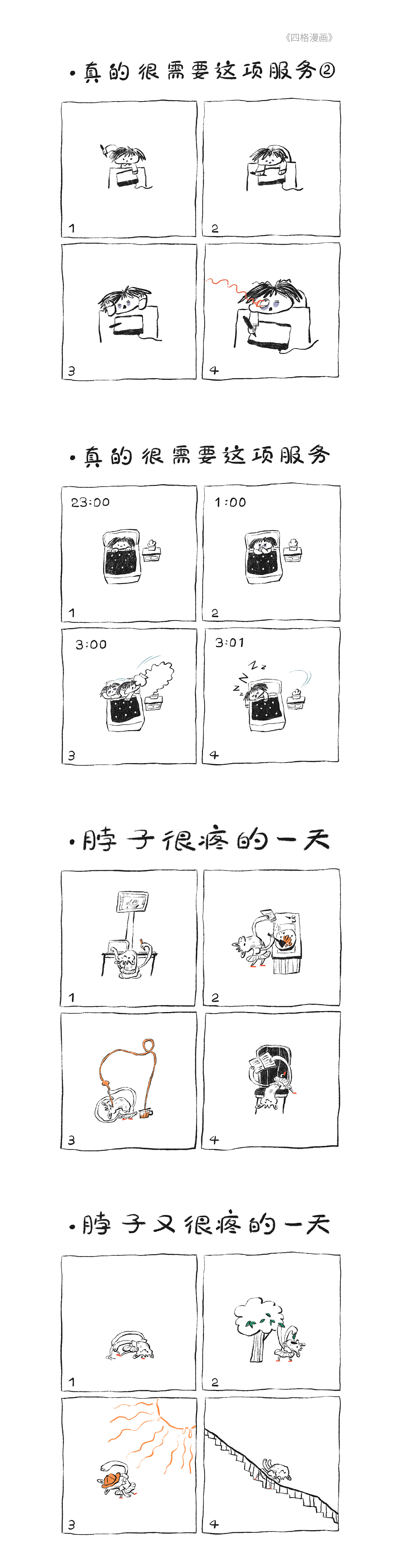 2022年终总结（图ZMzI2ODE3NjYw） - 儿童插画 - 站酷设计师狐豆原创素材 - 站酷ZCOOL