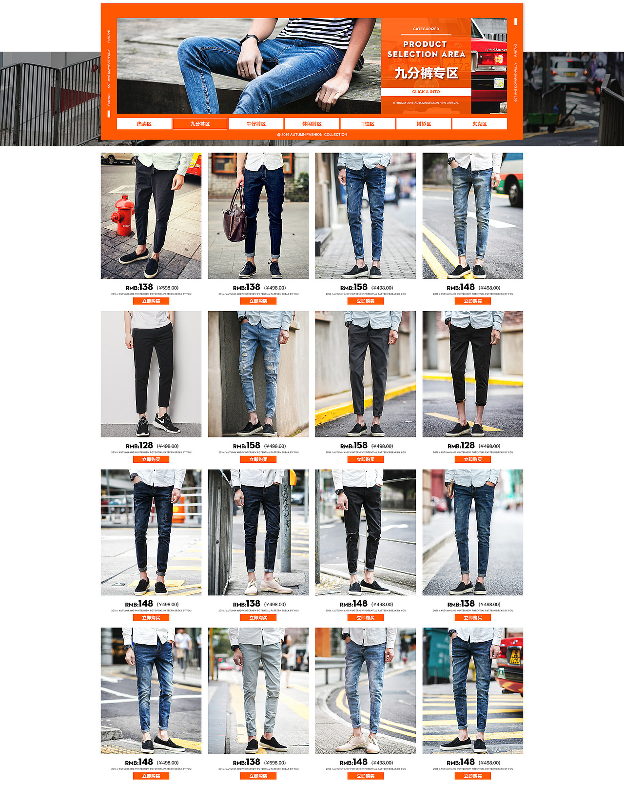 男装页面秋装（图ZNTQ5NzcyNDg=） - 运营设计 - 站酷设计师Qiaoze原创素材 - 站酷ZCOOL