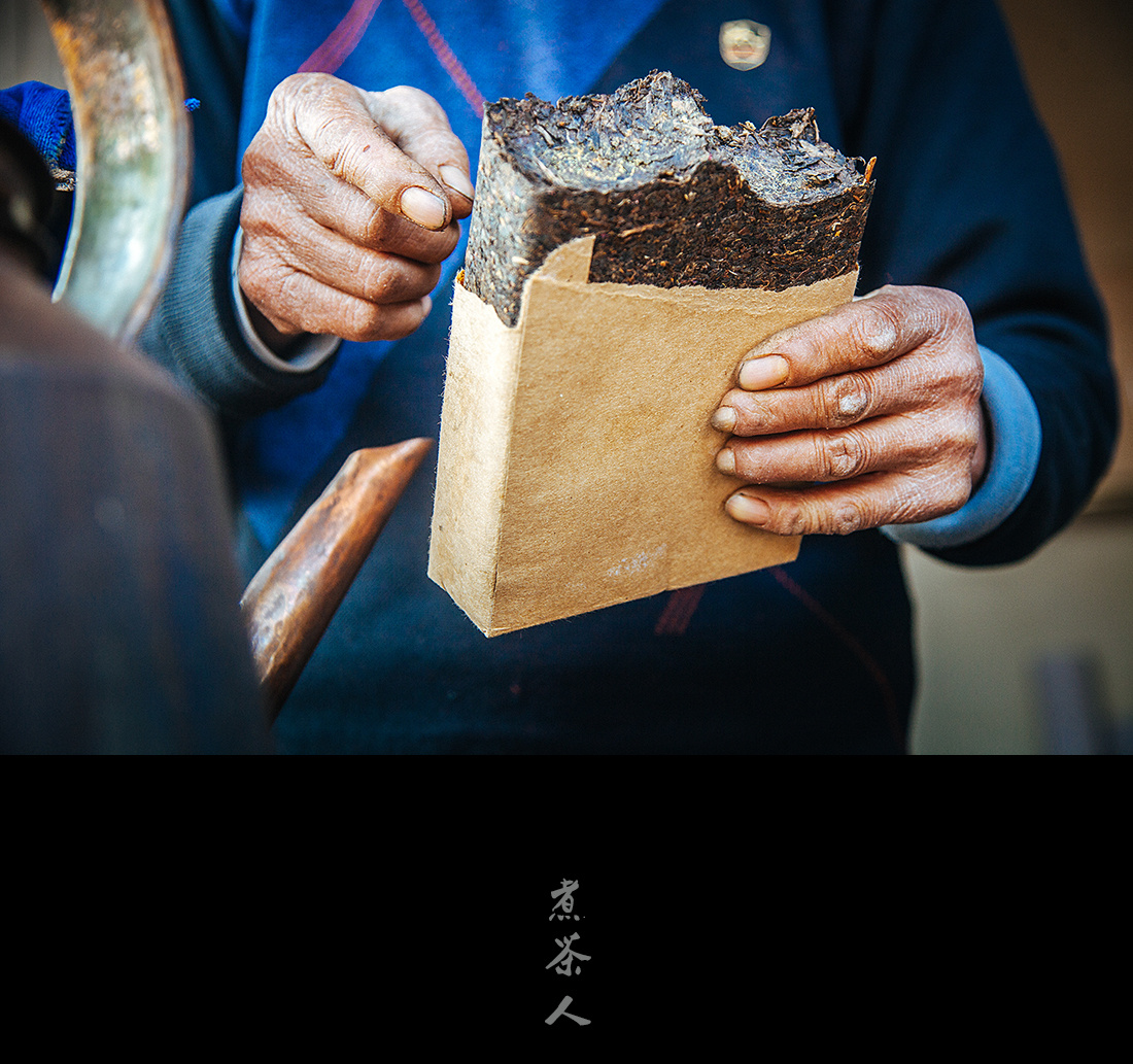 茯茶镇的煮茶人