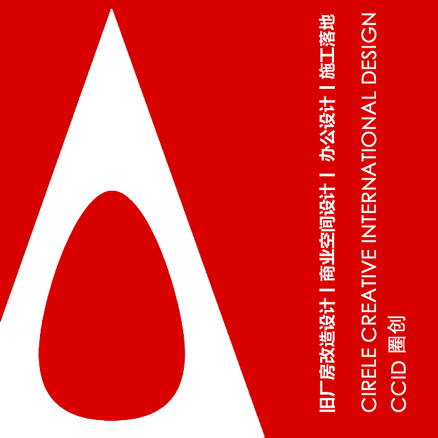 园区规划、旧厂房改造设计,CCID圈创