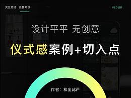 文章