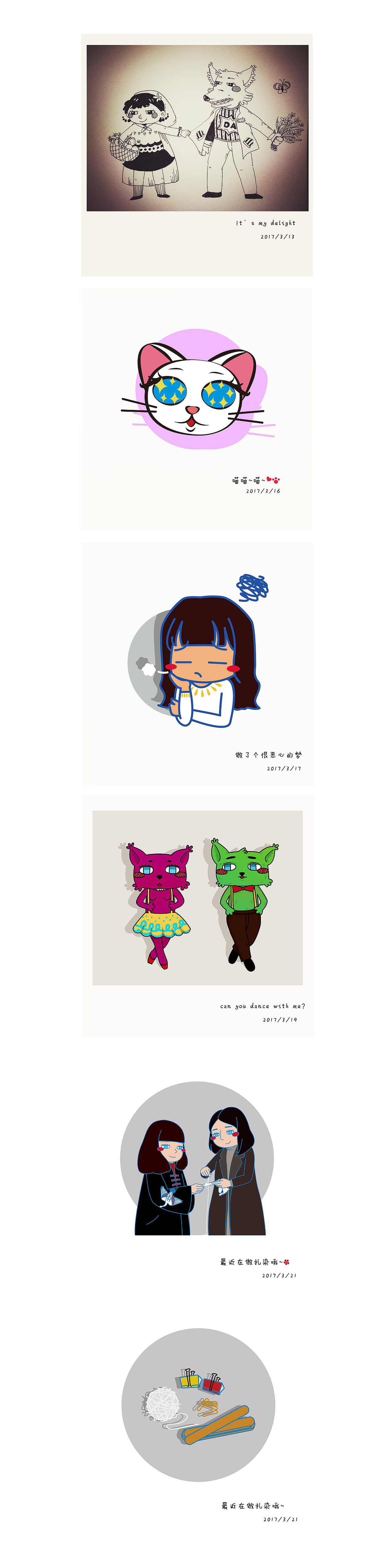 空闲习作（图ZODE3ODYxMDA=） - 创作习作 - 站酷设计师平菇菇原创素材 - 站酷ZCOOL