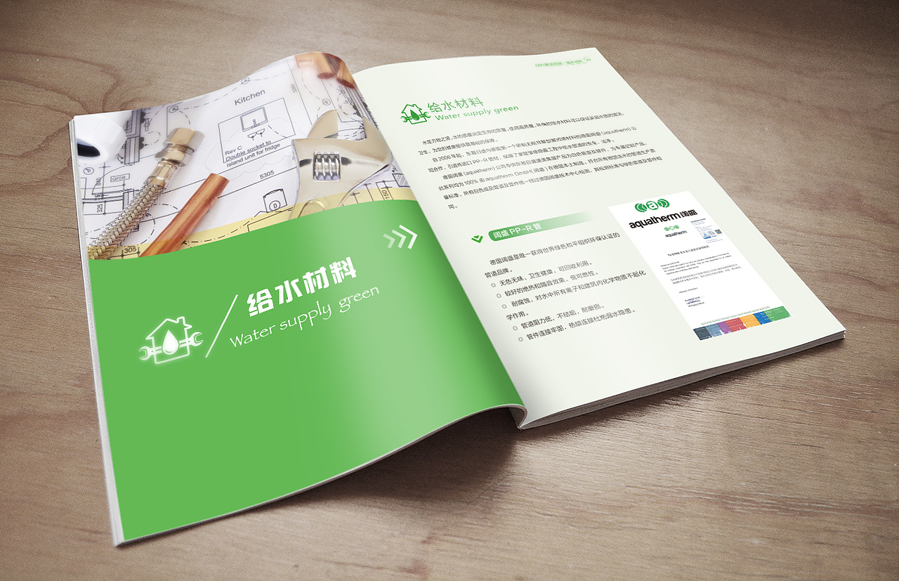 画册（图ZODYxNzU5MDg=） - 书籍/画册 - 站酷设计师CHENGLIKE原创素材 - 站酷ZCOOL