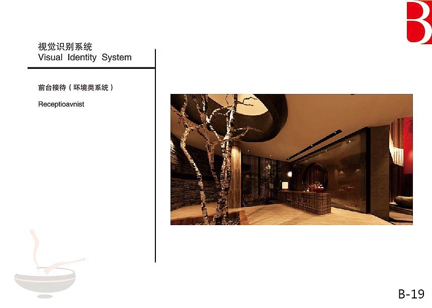 VIS（图ZMTAyMDcwNDMy） - 品牌 - 站酷设计师CYYin原创素材 - 站酷ZCOOL