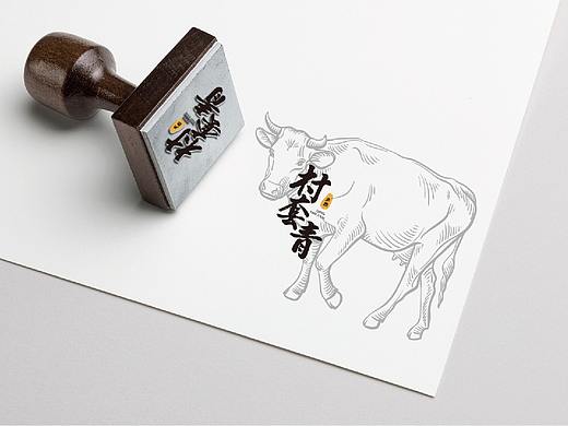 青套村·大牛米线（个人主页-ZMzg4MTI3MDg=） - 品牌 - 站酷设计师顽餐地球餐饮设计原创素材 - 站酷ZCOOL