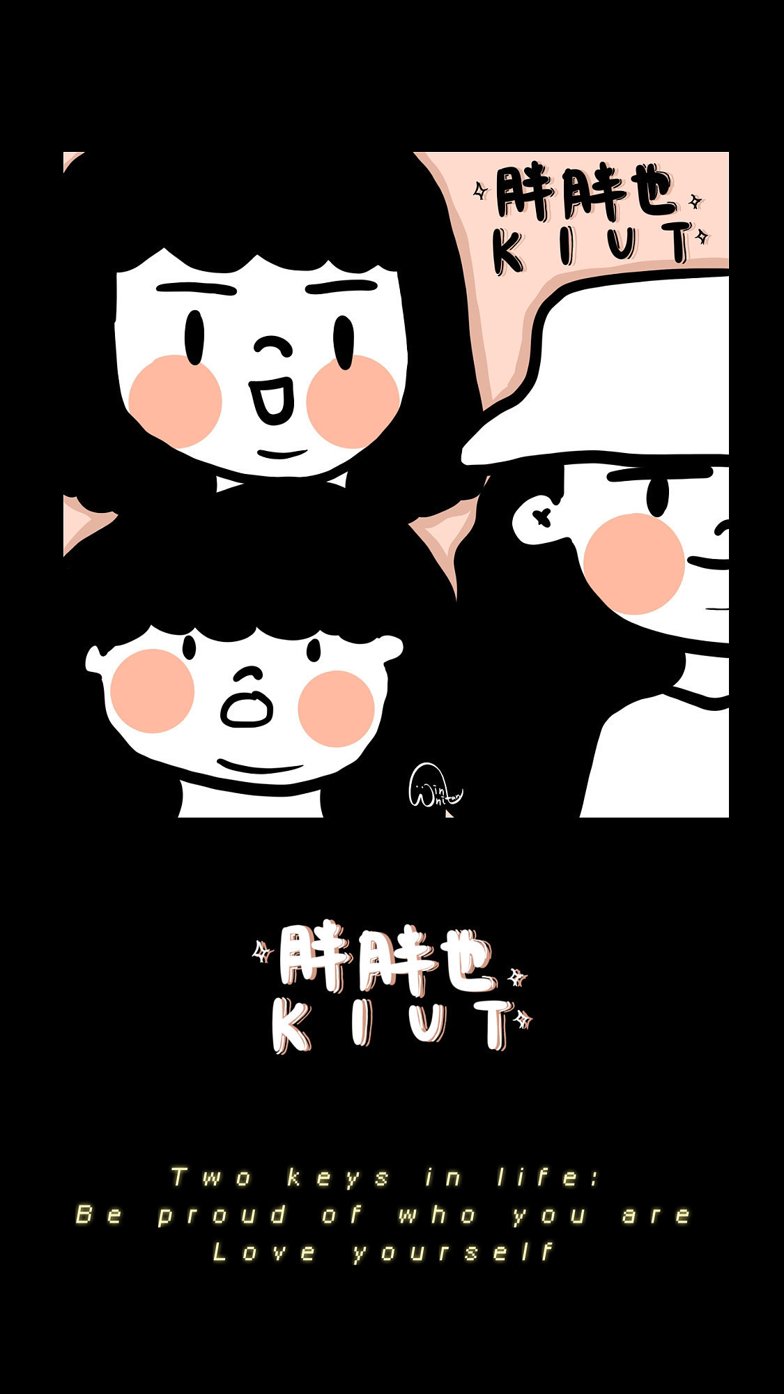 《你很KIUT》01-03（图ZMjMzODEwOTY4） - 艺术插画 - 站酷设计师Winnitsn原创素材 - 站酷ZCOOL