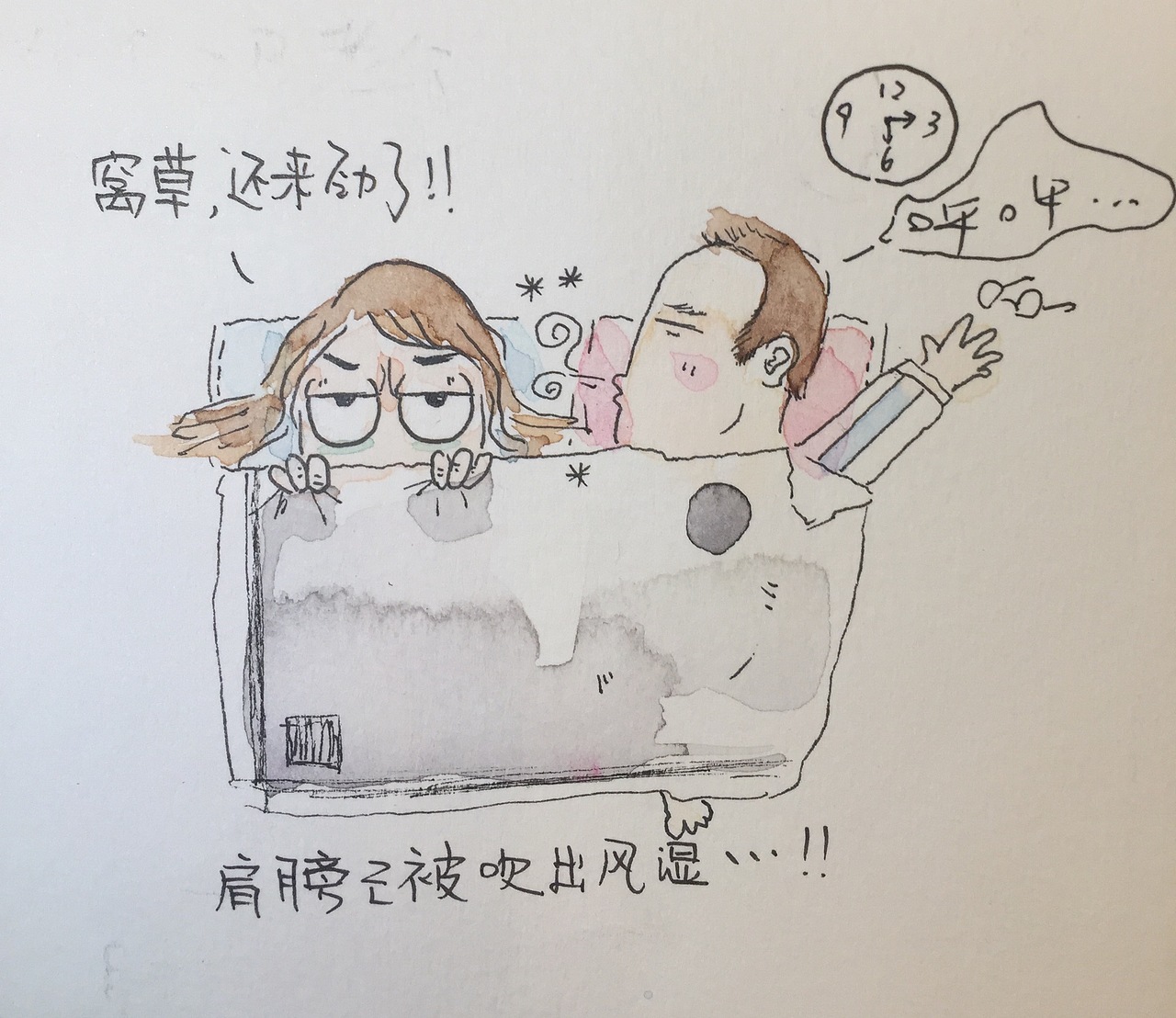 我有一个2货老公。。。（图ZNDQ2NTczMjA=） - 创作习作 - 站酷设计师ROE若伊原创素材 - 站酷ZCOOL