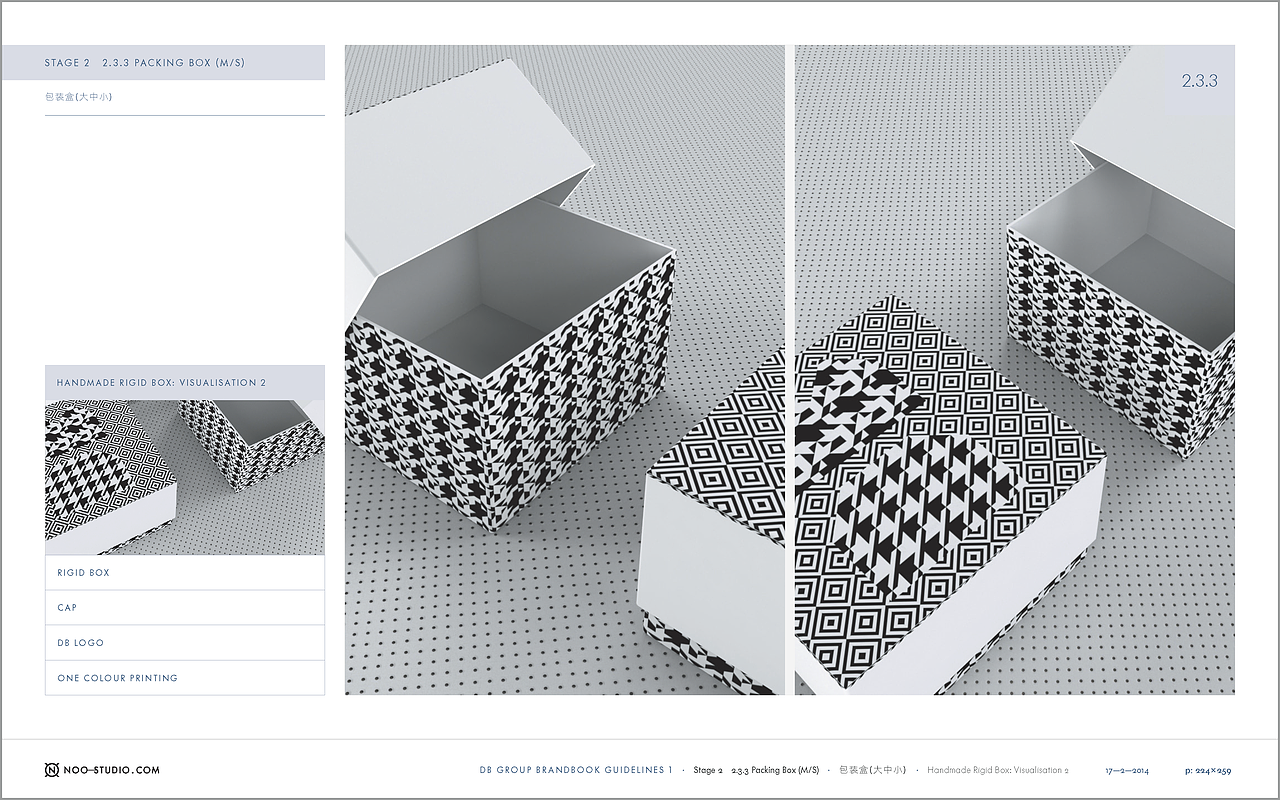 三农云服DBGROUP视觉识别系统VI设计（图ZOTgyMjM4MDQ=） - 品牌 - 站酷设计师陈惠斌Ben原创素材 - 站酷ZCOOL