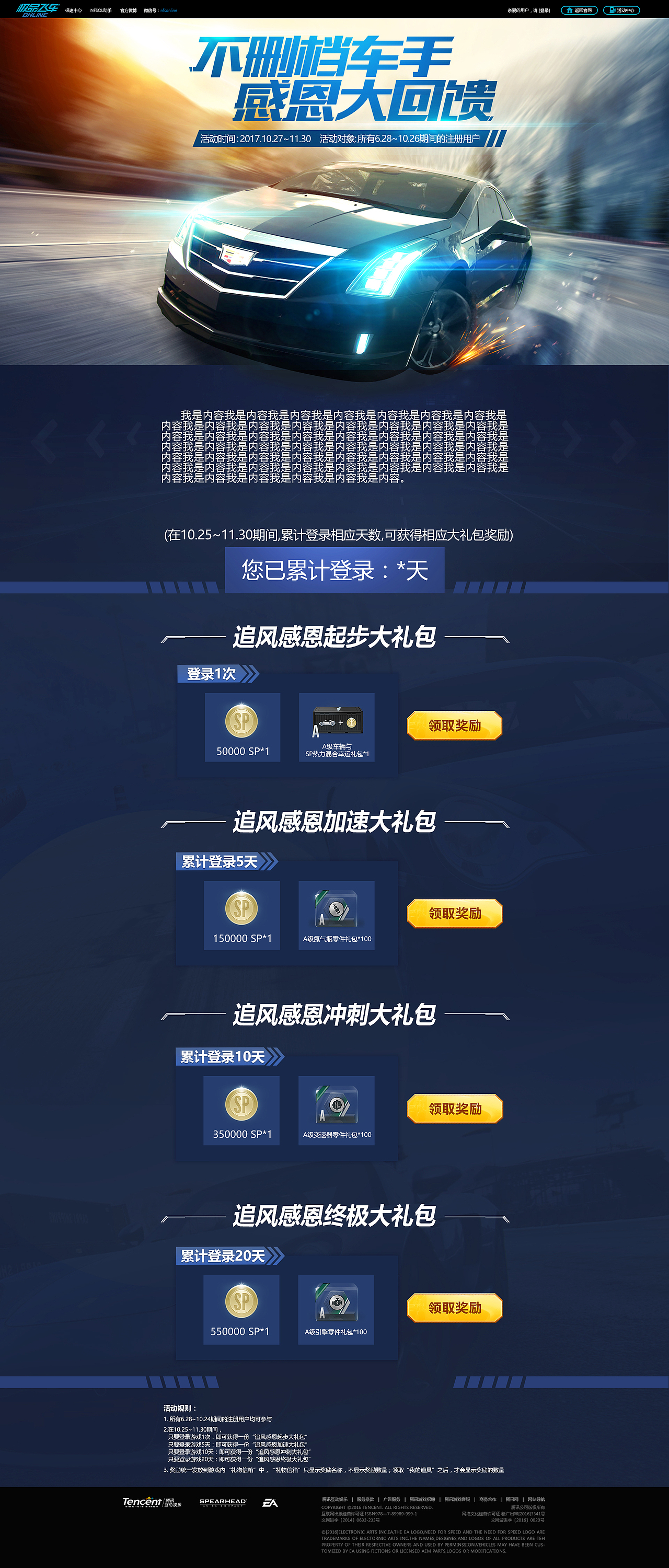 H5项目合集（图ZMTEzOTA5MTMy） - 移动端网页 - 站酷设计师谁是Luka原创素材 - 站酷ZCOOL