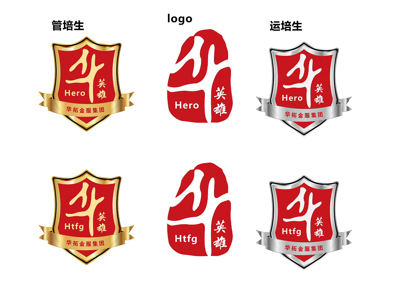 活动海报及物料（图ZMTE5Mzk3NDUy） - 海报 - 站酷设计师xiang110608045原创素材 - 站酷ZCOOL
