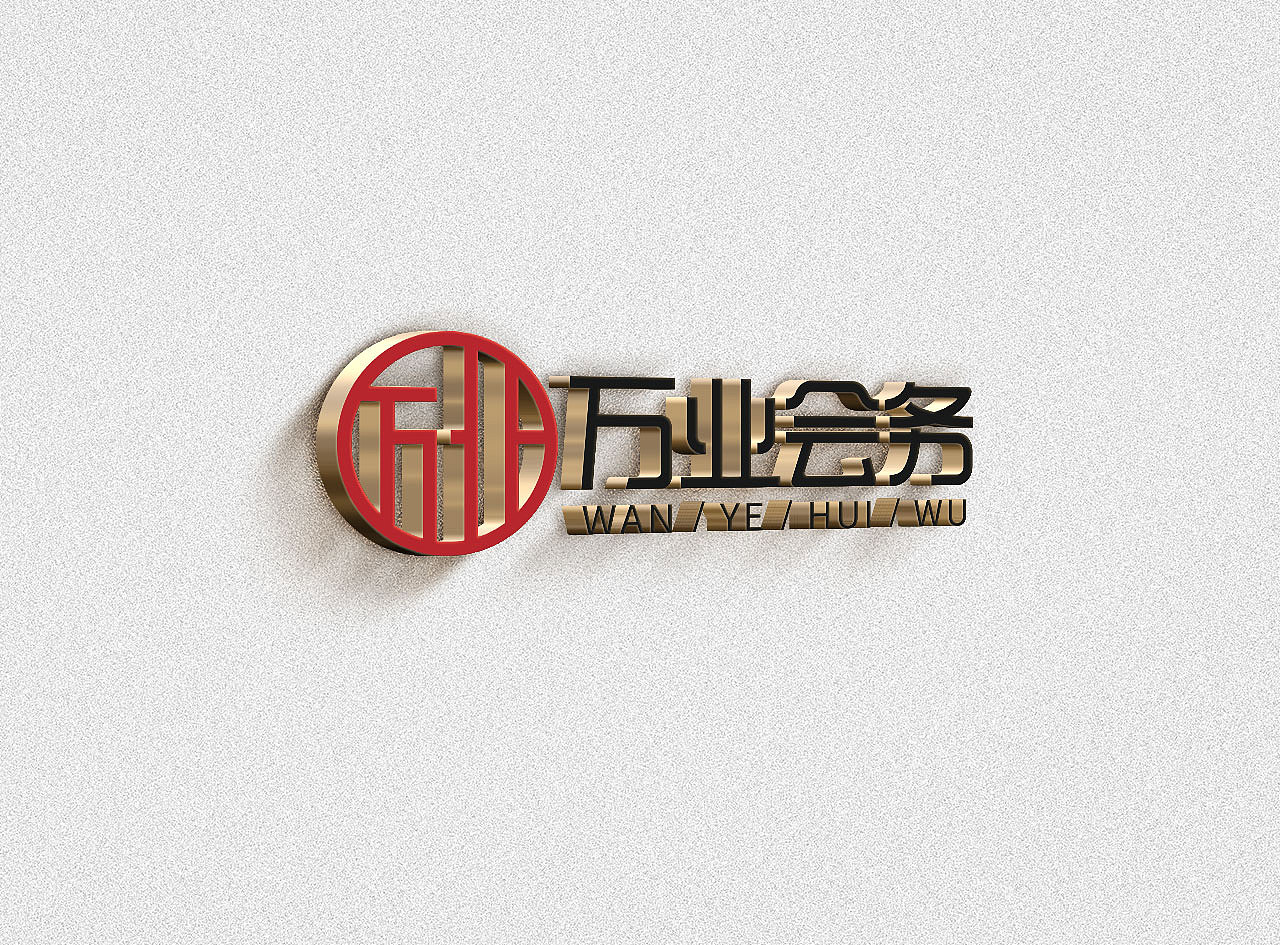 【南都艺设】LOGO设计方案/字体设计/方案B（图ZMTYwMDM4NjI0） - Logo - 站酷设计师南都艺设原创素材 - 站酷ZCOOL
