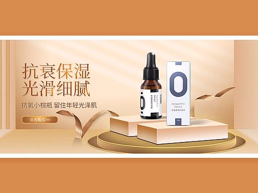 海报 箱包/美妆护肤（个人主页-ZMzY4NjQxODg=） - 电商 - 站酷设计师小媛子ya原创素材 - 站酷ZCOOL