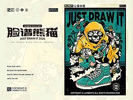 插画