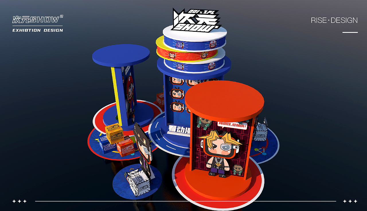 次小元 X 次元SHOW² 月度漫展布置装饰(图ZMjk1MzA2NTI4) - 展陈设计 - 站酷设计师Jance_Ding原创素材 - 站酷ZCOOL