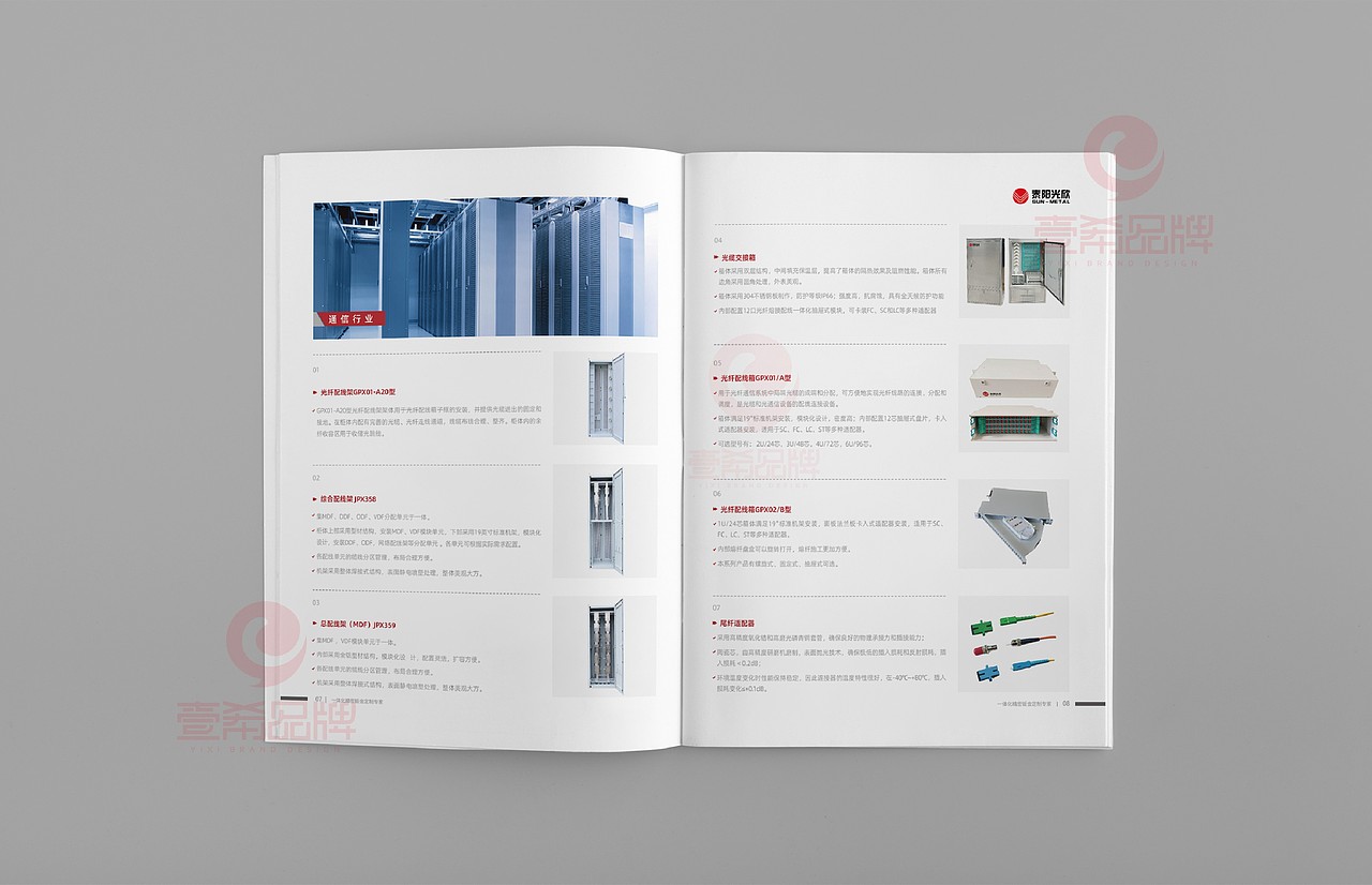 一希品牌设计--机电设备公司画册宣传册设计（图ZMjk2MjMwMzU2） - 书籍/画册 - 站酷设计师一希品牌设计原创素材 - 站酷ZCOOL
