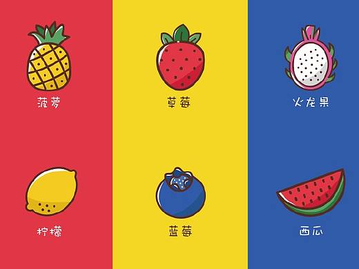 水果ui图标